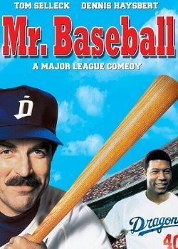 Mr. Baseball (1992) Movie Poster